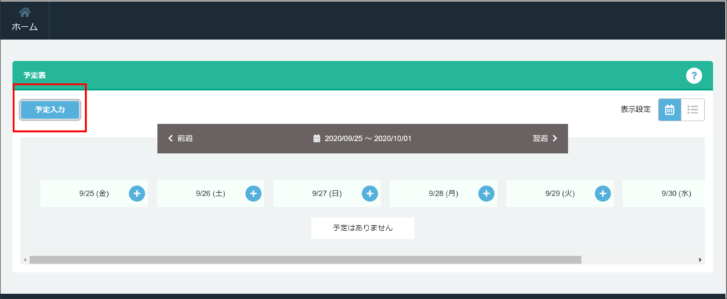 画像に alt 属性が指定されていません。ファイル名: 02-1-1024x422.png