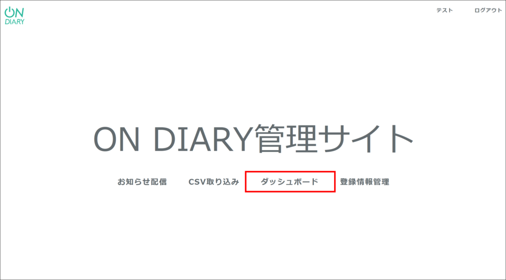 画像に alt 属性が指定されていません。ファイル名: 02-7-1024x567.png