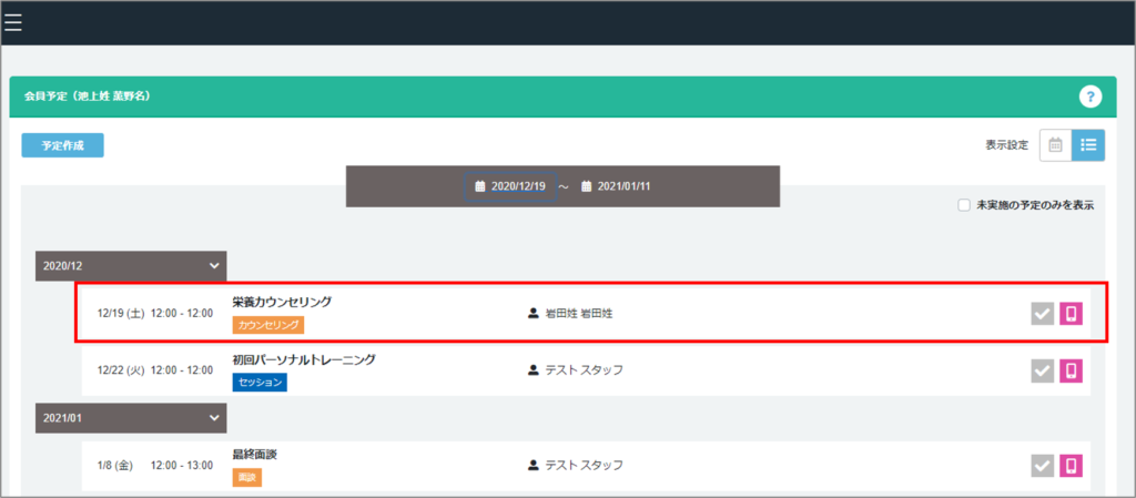 画像に alt 属性が指定されていません。ファイル名: 048357c453eee371ec9c6a37dc574171-1024x449.png