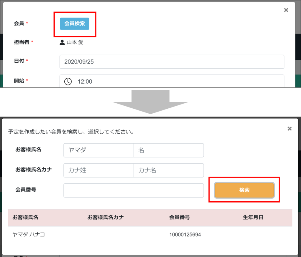 画像に alt 属性が指定されていません。ファイル名: 07-1024x873.png