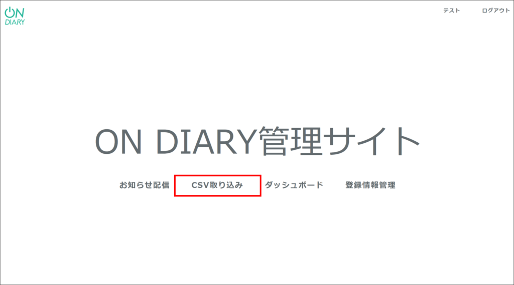 画像に alt 属性が指定されていません。ファイル名: 10-1-1024x567.png