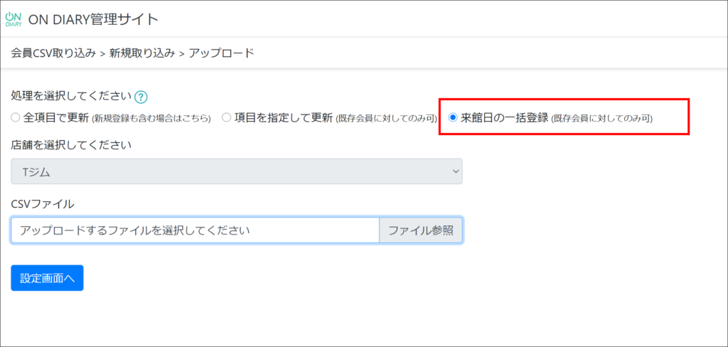 画像に alt 属性が指定されていません。ファイル名: 11-1-1024x488.png