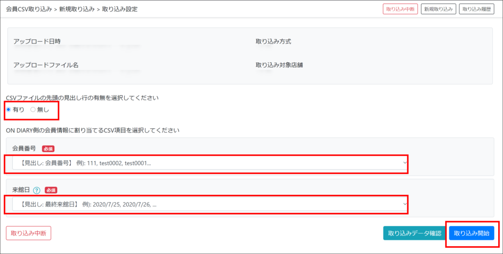 画像に alt 属性が指定されていません。ファイル名: 12-2-1024x518.png