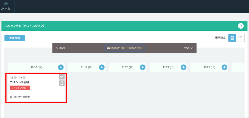 画像に alt 属性が指定されていません。ファイル名: 256dec8745514cbeef8c731b981ec554-1024x486.png