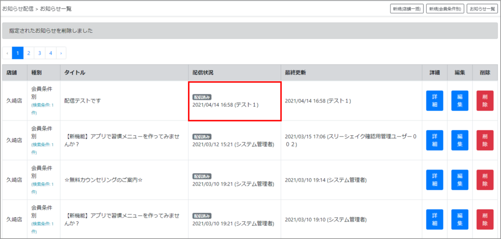 画像に alt 属性が指定されていません。ファイル名: 3457cb229f3072f8a23fc3bcabf190e7-1024x488.png