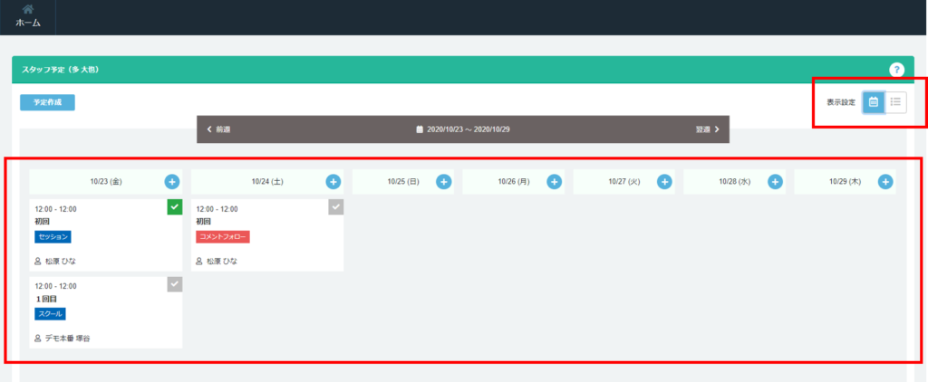 画像に alt 属性が指定されていません。ファイル名: 5987049f0198bf7a738ba2654ed18d83-1024x422.png