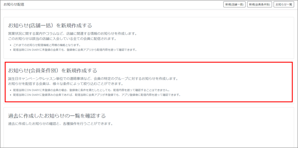 画像に alt 属性が指定されていません。ファイル名: 97333df91c3974f662e77e69b8f8a1df-1024x511.png