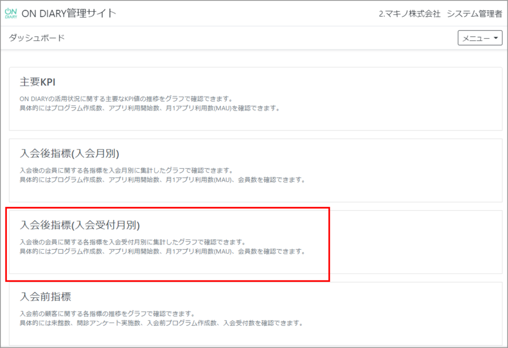 画像に alt 属性が指定されていません。ファイル名: 9f9fe76683bb0f625f62776fb24355fd-2-1024x701.png