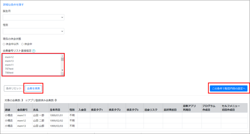 画像に alt 属性が指定されていません。ファイル名: a58a4101d8607defac0e03f099c304ea-1024x549.png