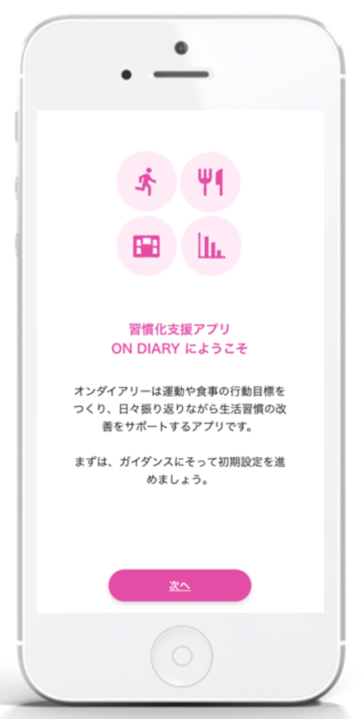 画像に alt 属性が指定されていません。ファイル名: ae2098522b138d6303724e7ef5604032-1-516x1024.png