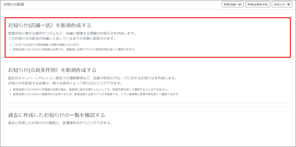 画像に alt 属性が指定されていません。ファイル名: bdf17d29693ef97e46f8a1c80ad33c6c-1024x511.png