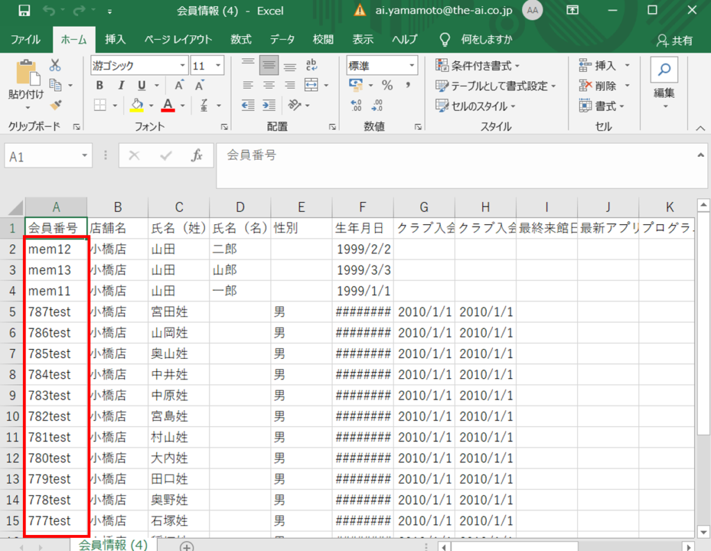 画像に alt 属性が指定されていません。ファイル名: c61e64f06c0b949e405d212dd98c3dd9-1024x794.png