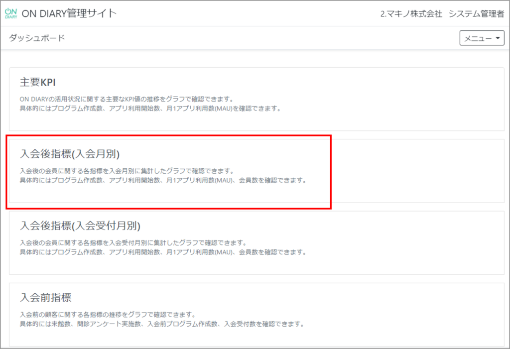 画像に alt 属性が指定されていません。ファイル名: d86e5aae1afce77ccd88d1fa341473a0-1-1024x701.png
