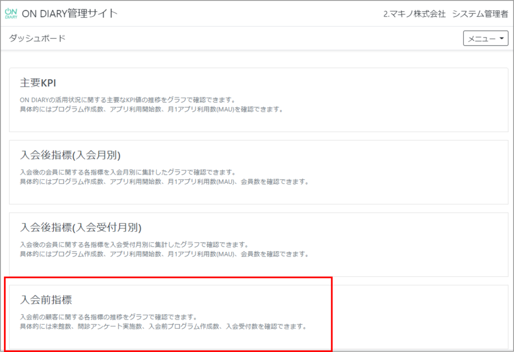 画像に alt 属性が指定されていません。ファイル名: d86e5aae1afce77ccd88d1fa341473a0-2-1024x702.png