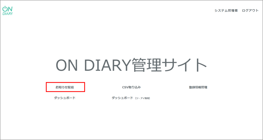 画像に alt 属性が指定されていません。ファイル名: dba33bfd3326bb5d59278b261eb19127-1024x544.png