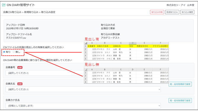 画像に alt 属性が指定されていません。ファイル名: image-233.png