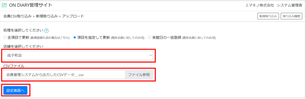 画像に alt 属性が指定されていません。ファイル名: image-320-1024x332.png